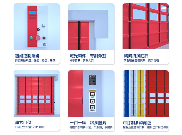 抗風堆積快速門產品質量